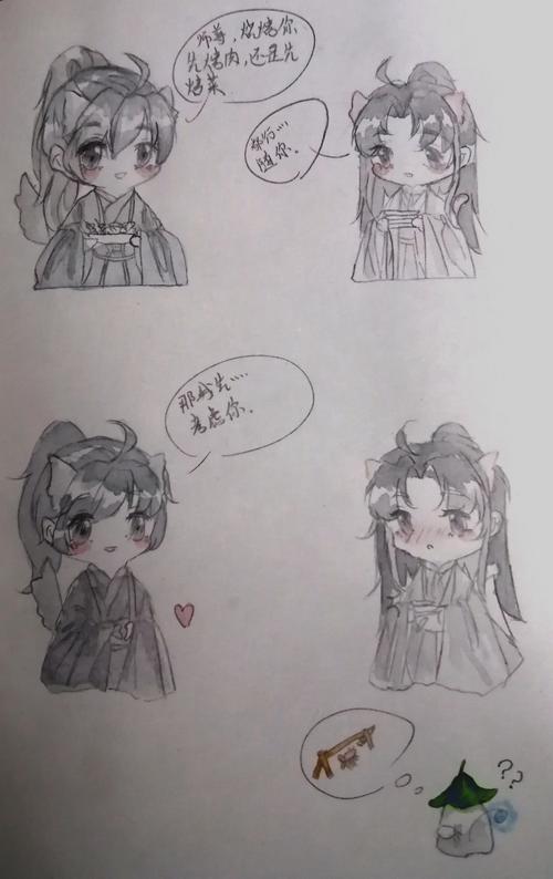 憨巴墨燃的土味情话③