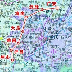 广安