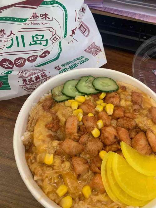稻川岛滑蛋饭(东亭店)-"新开的一家外卖,看着评价还就
