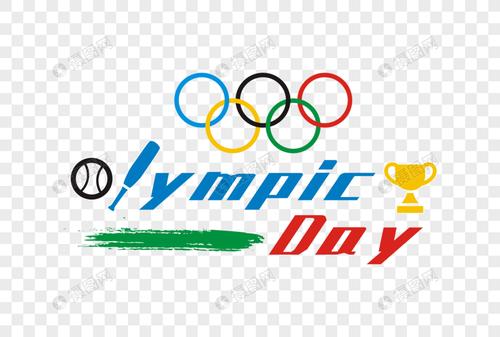 olympicday奥林匹克日矢量创意艺术字