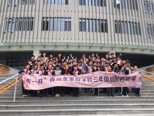 一名三年级小学生眼中的青岛中学(崂山区金家岭学校)