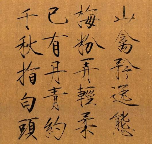 八,《芙蓉锦鸡图》