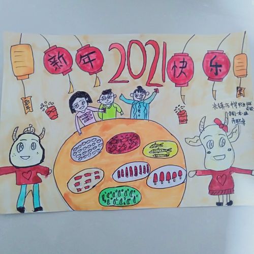 按照北镇市文明办《文明节俭过大年》活动要求,各校在春节