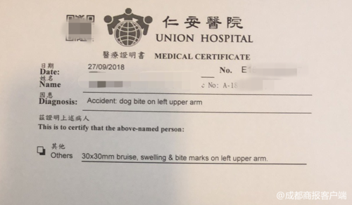 李婷在香港一家医院诊断后开具的医疗证明书