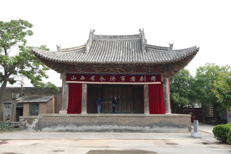 永济董村戏台照见蒲剧兴衰沉浮