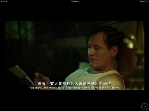 《绿皮书》经典台词