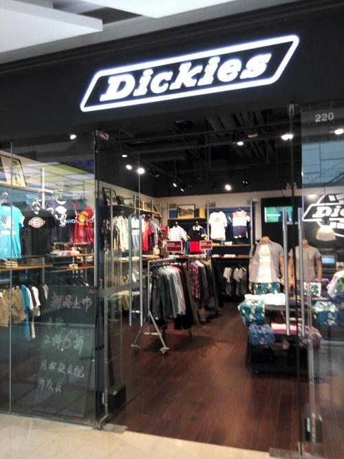 dickies(万达广场湖里总店