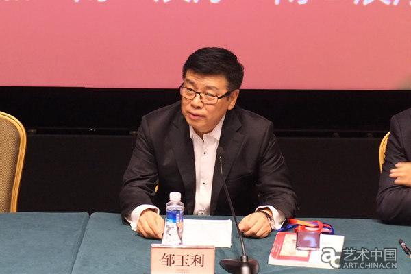北京大学中国画法研究院院长助理邹玉利介绍展览情况中国艺术研究院一