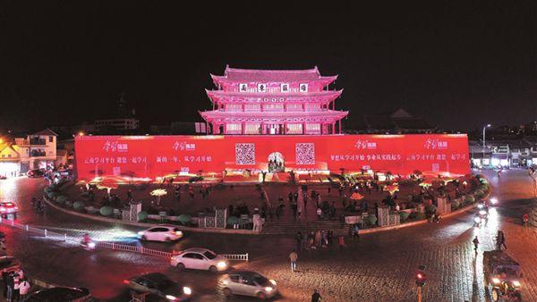 建水朝阳楼墙体上的灯光秀 雷明荣 李欢 摄