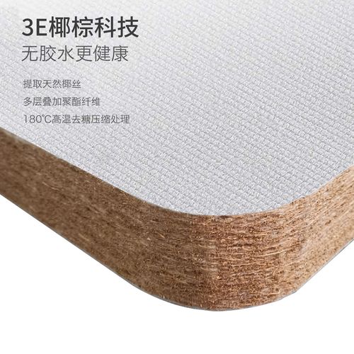 天然椰棕床垫子乳胶棕垫榻榻米定做折叠15米18米单双人偏硬09m