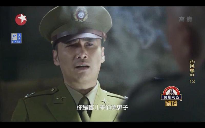 风筝