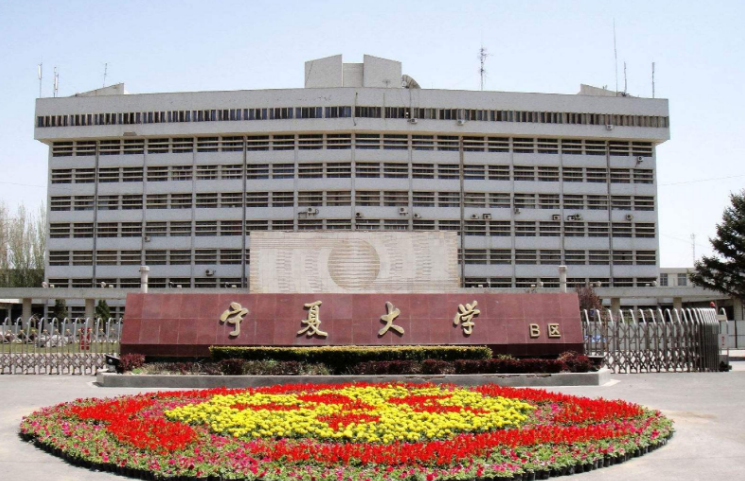 第三方介入"宁夏大学考研压分"事件,动机成立,两迹象或可证清白