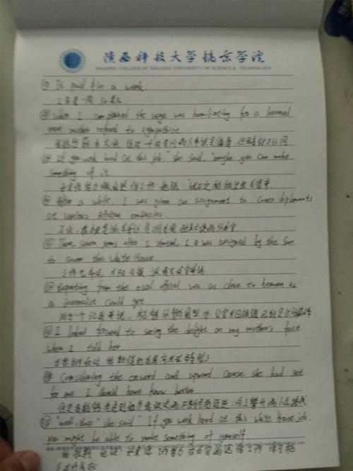 天空之城长笛简谱唱谱图片分享下载