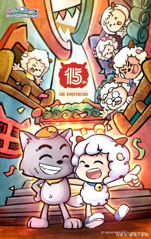 喜羊羊与灰太狼险被禁播的一集!疯羊之怒曾是多少人的