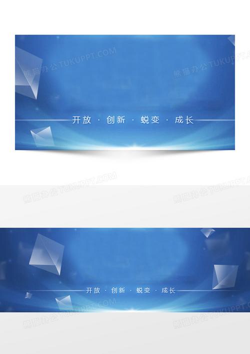 教育培训几何蓝色背景