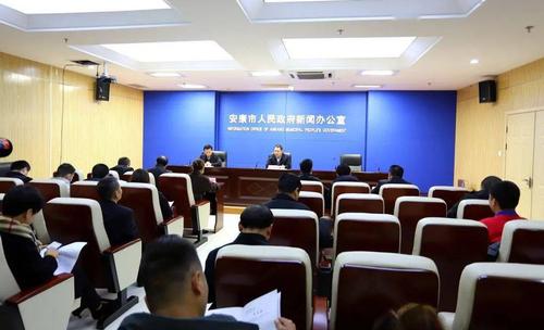 安康打掉黑社会性质组织3个!查处涉黑涉恶腐败和"保护