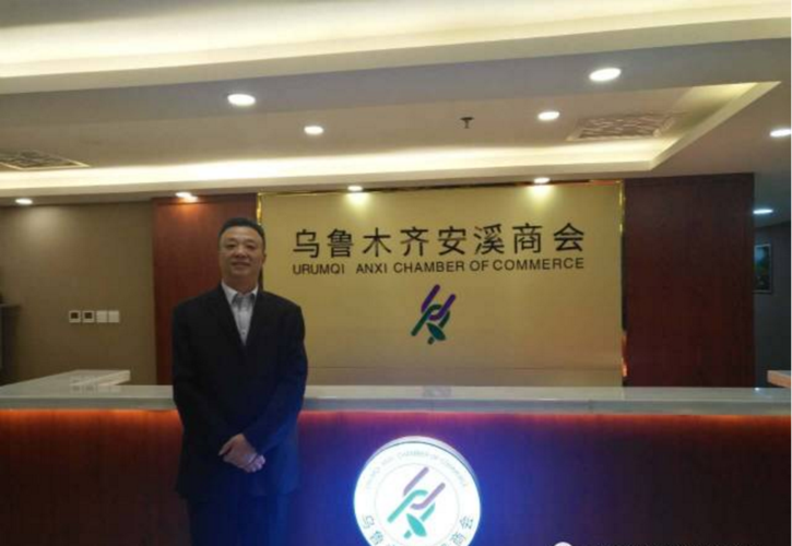新疆维吾尔自治区高级法院原党组书记陈金池,新疆维吾尔自治区统战部