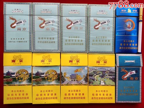 烟标:南京·炫赫门,梦都(1支烟),雨花石,10种不同.