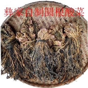 干酸菜四川特产酸菜鱼调料彝族农家自制原生态圆根酸菜脱水蔬菜