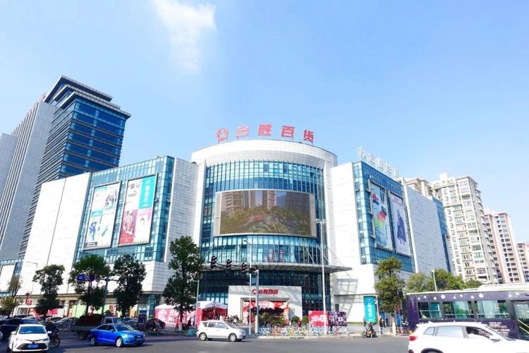 地点:合胜百货负1层中庭