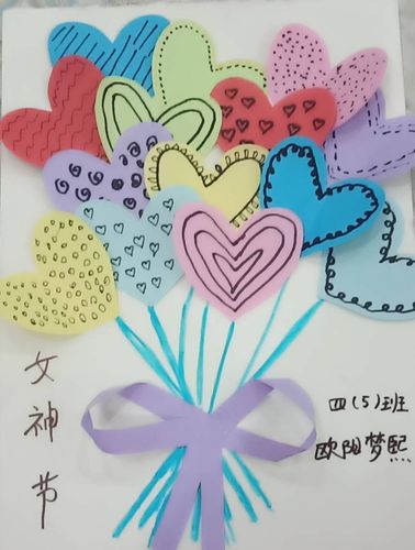 阜阳市第二实验小学庆祝三八妇女节作品展