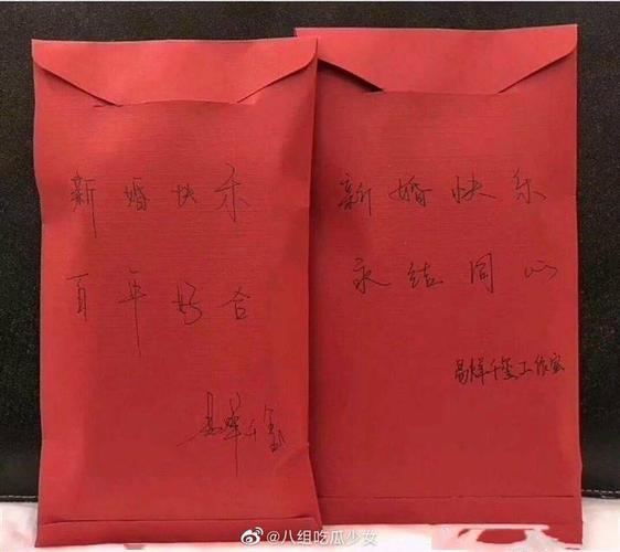 神仙爱豆!易烊千玺为结婚粉丝送上红包和视频祝福!