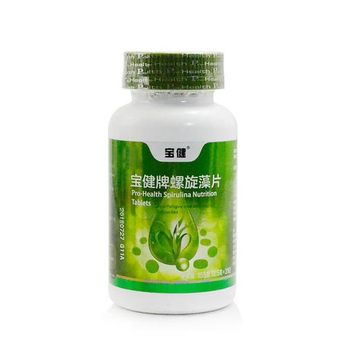 【包邮】新包装宝健牌螺旋藻片310片/瓶正品宝健螺旋藻片大瓶