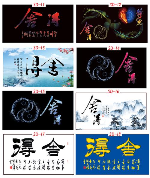 定做高清龙鱼缸水族箱背景纸图画鱼缸背景贴纸画造景装饰3d龙立体
