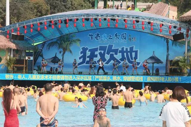 深圳观澜山水田园水上乐园套票(1大1小),水陆两游,开启清凉之旅