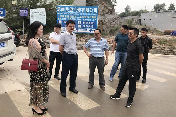 贵州省铜仁市副市长邱桢国,思南县委书记刘云成一行莅临苏商第九建设