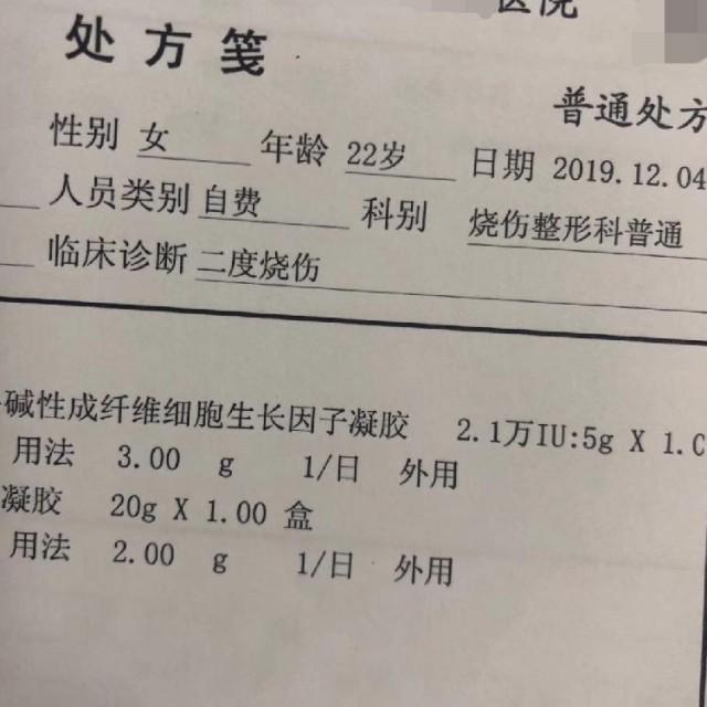 (小美的医院处方笺)