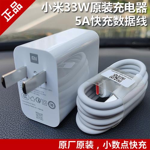 小米红米note9pro10xprok30pro原装充电器k30sk30版数据线小米红米5a