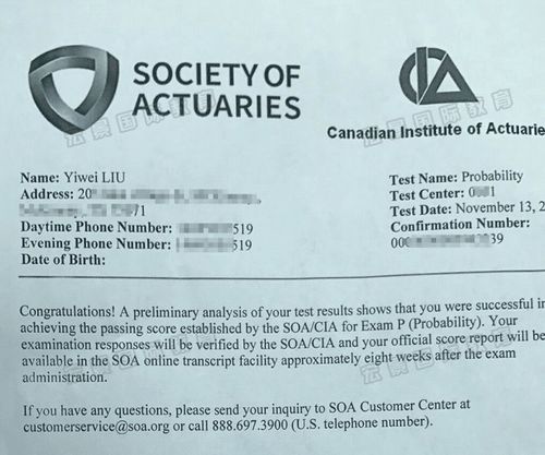 中国又一批考生通过soa科目考试,高工资,就业保障,无尽的机会