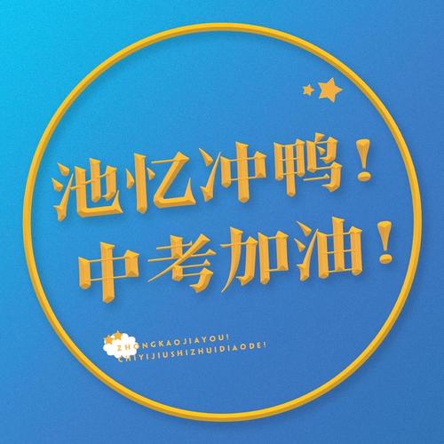 (拉姆加油站依然有产出活动 转发可以参与抽奖 喜欢池忆的朋友们欢迎