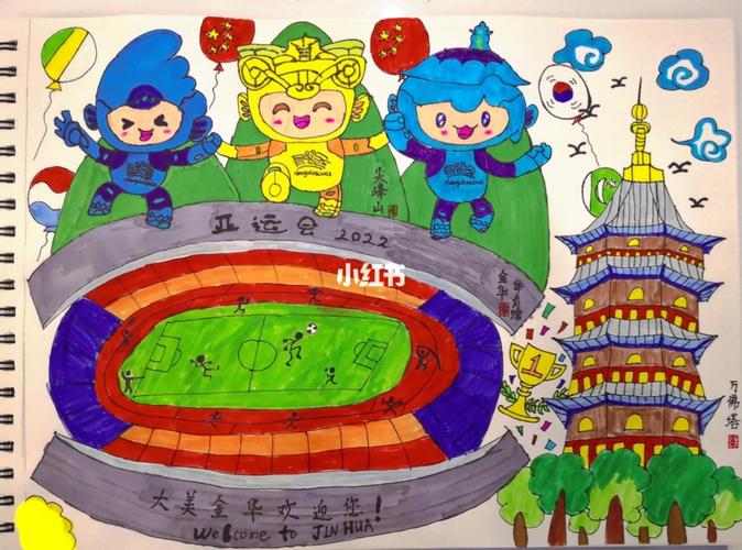 豪森假日花园大酒店自由行热门攻略_2022杭州亚运会_教育_学前教育