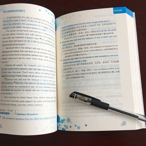 中英文双语书籍 英语背诵读物 每天读点好英文 英语阅读书籍双语版