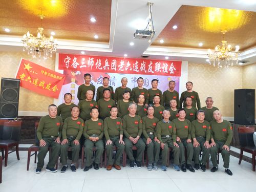 守备三师炮兵团老六连战友联谊会,相聚乌兰浩特2019.