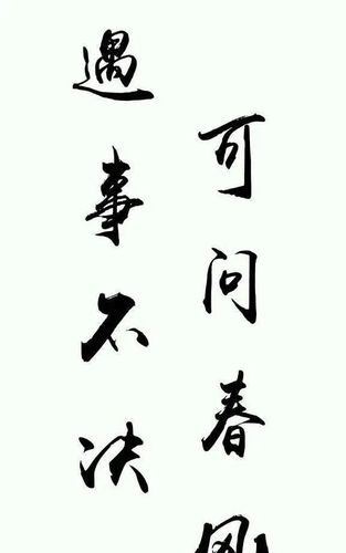 剑来徐凤年与陈平安交集在一起的番外篇一