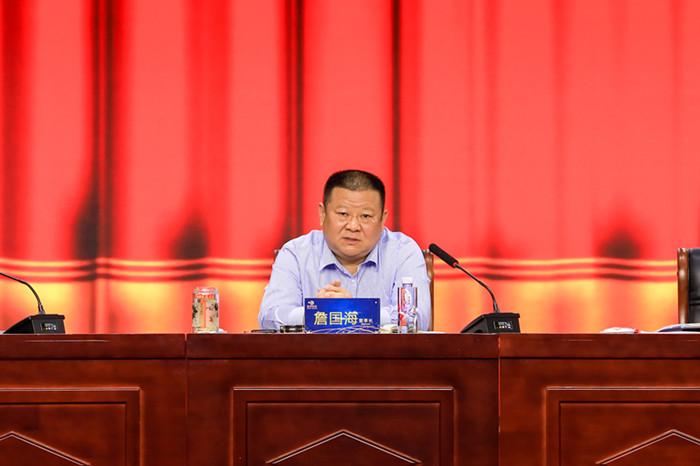 点,鑫海团体后勤机关警示教导会在公司会堂召开,鑫海控股董事长詹国海