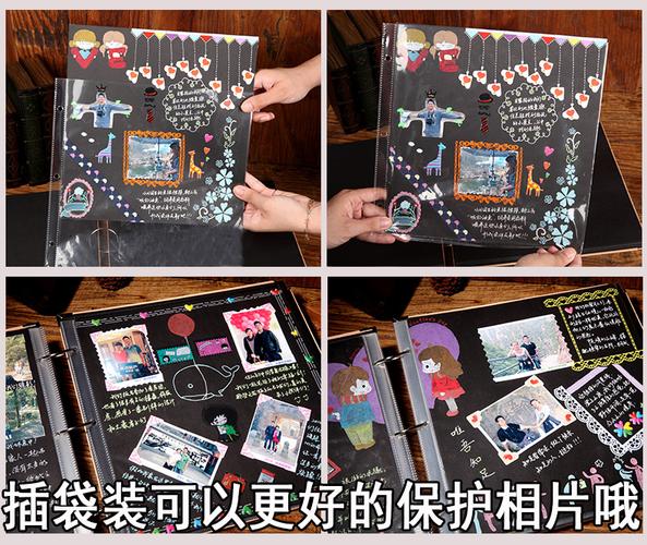 大本装照片的相册薄爱心贴纸心形diy相册手工木质五寸装饰6寸六寸