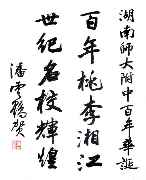 勖勉
