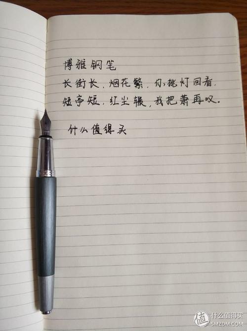 颜值与实力兼备--kaco博雅钢笔和书源中性笔套装体验报告