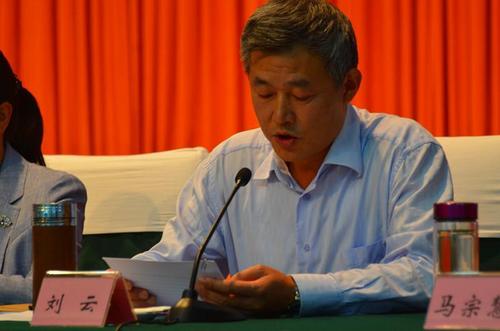 泸州市委常委,市总工会主席刘云主持会议