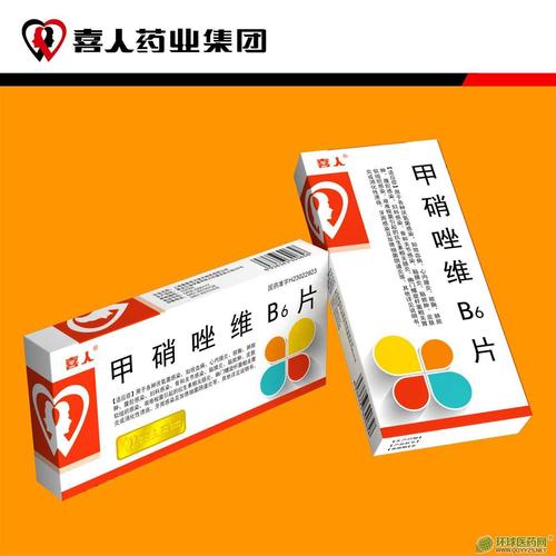 甲硝唑维b6片(30片×400盒)