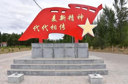 党史学习教育"活"起来——库伦公安民警走进麦新红色教育基地