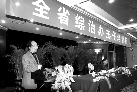 汝阳县委书记侯俊义在全省政法综治工作培训会议上发言