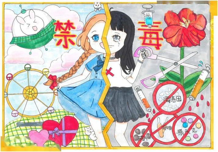 江海街禁毒绘画大赛投票正式开启,快来pick你最喜欢的画作吧!