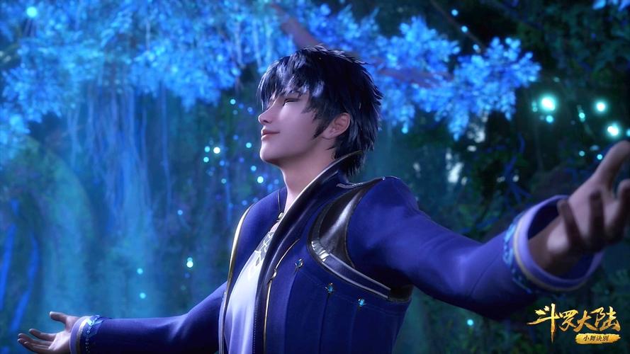 斗罗大陆超清手机电脑壁纸唐三小舞一