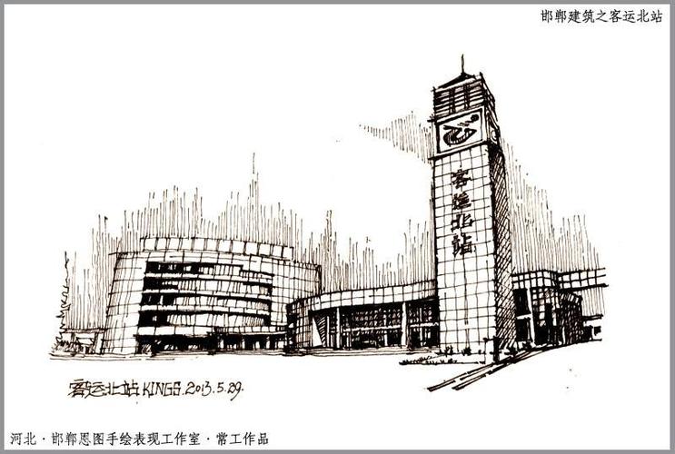 邯郸建筑之客运北站.jpg