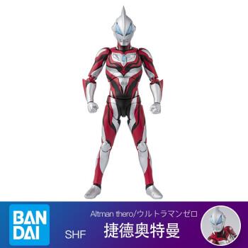 万代bandaishf特利迦泽塔赛罗奥特曼阿尔法装甲形态新手办模型玩具